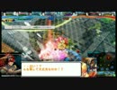 不屈の敗走者アヤによる紅蓮の東京対戦記7