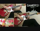 【ゲーマーズ！】"GAMERS! ～亜玖璃Ver.〜" 弾いてみた。