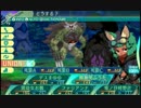 闇と光の世界樹の迷宮5 実況プレイ Part96