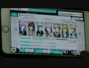 【うたプリシャニライ】WinterBlossom PRO