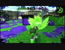 【スプラトゥーン2】雷神ボールドで全ルールS+を目指す【Part10】