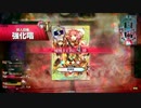 wlw 神筆ツク戦記2章　34リンゴ姫と紅い魂　【シュネーCR19】