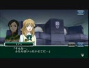 スーパーロボット大戦X-Ω [スパクロ] アイマス3作品イベ 前日譚ゼーガイベ