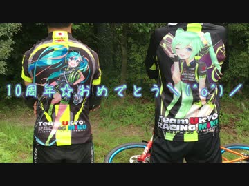 【歌ってみ】おっさんとMTBのある休日-番外編-【てもらった】