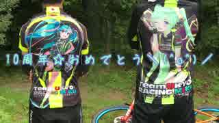 【歌ってみ】おっさんとMTBのある休日-番外編-【てもらった】