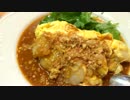 エビ玉バンバンという謎の食べ物(神宮前のロミー)