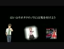 晴風高速都市鉄道　第三話　晴風荘のバブみな彼女