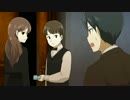【クトゥルフ神話TRPG】探索者視点で見る「玲瓏亭にて」第五話