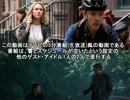 響の海外ドラマ発掘記 #277