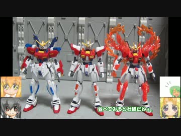 HGスターバーニングガンダム GM ミク ビークほか ゆっくりプラモ動画