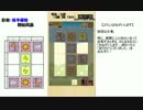 どうぶつしょうぎウォーズ初段RTA　1:51:01　2/5