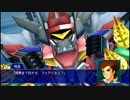 スーパーロボット大戦XO つぶやき実況27-7