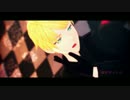 【Fate/MMD】プロトセイバーでフリィダム・ロリィタ