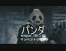 【桜春&ナガセ】強盗稼業始めました、PAYDAY2 Part9【ゲーム実況】