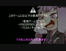 東北きりたんがSP十段を目指す動画 part3
