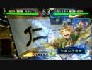 【VS貂蝉のケツ】荀銀ＳＴＯのたくさんの人を癒したい　66の舞