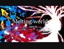 ボカロ【オリジナル曲】「Melting world」feat.IA