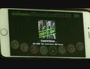 【エビスト】Count It Down MOTHER