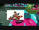 びちゃびちゃ楽しむスプラ２＃２白衣のlicense