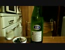 【日本酒】【早瀬浦】紹介するだけ101【つまみ】【若布とヒラタケの～】