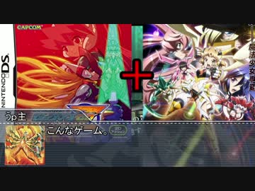 東方超次元14話おまけ