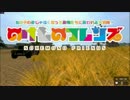 【自作】けものフレンズをオープンワールドFPSにしてみた【リアル】