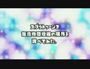 【Splatoon2】復活時間短縮の限界を検証してみた