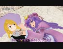 【東方】ラ○ホテル【MMD】