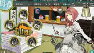 【艦これ】2017夏E-7　ドーバー海峡沖海戦　【丙作戦】