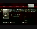 【解説】Hitman「ヒットマン」ラーリン卿のボート　ショーストッパー