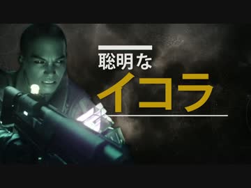 『Destiny2』 イコラに会う [JP]