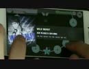 【ボイきら】WILD BEAT EXPERT