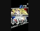 【デュエルリンクス 世界大会2017】サムソン吉田vsD1 koizumi　第１戦目