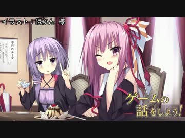 【VOICEROID実況】 ゲームの話をしよう！ 4巡目