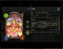 のんびりシャドウバース～AAランクへの道～その147