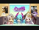 【黒騎士と白の魔王】公式WEBラジオ　『くろらじ』第３回