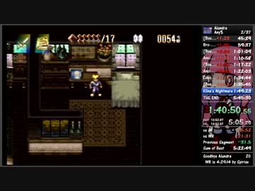 アランドラ Any%RTA 5時間25分54秒　(2/3)