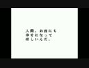 【実況】 それは世界一優しい物語 Episode7 【Undertale】