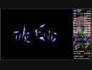 アランドラ Any%RTA 5時間25分54秒　(3/3)