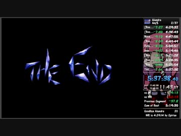アランドラ Any%RTA 5時間25分54秒　(3/3)