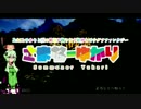 [黒い砂漠]さまなーゆかりpart.11[VOICEROID+ゆっくり実況プレイ]