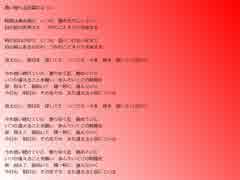 【VY1】「舞い降りる紅葉のように」