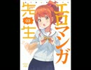 スマイル同盟