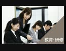助成金のスマートキャリア株式会社の評判や口コミと求人情報