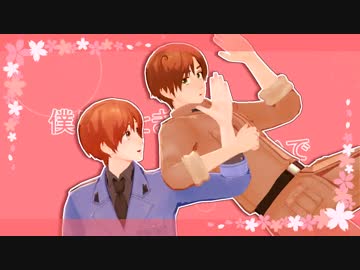 【APヘタリアMMD】NO TITLE【伊兄弟】