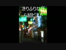 「中出〇」　S〇X中毒の妊婦は名器で、・・・
