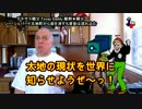 字幕【テキサス親父】　SS 太地町から姿を消す資金は流れ込む
