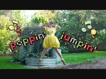 【EllieS】poppin’ jumpin’【踊ってみた】