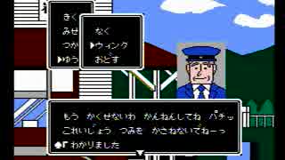 【低音な実況】 ぶらり幽霊列車の旅 Part.8