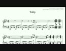 【デレマス】Tulip ピアノアレンジ